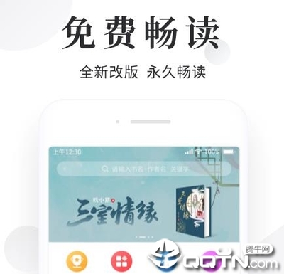 爱博体育下载app